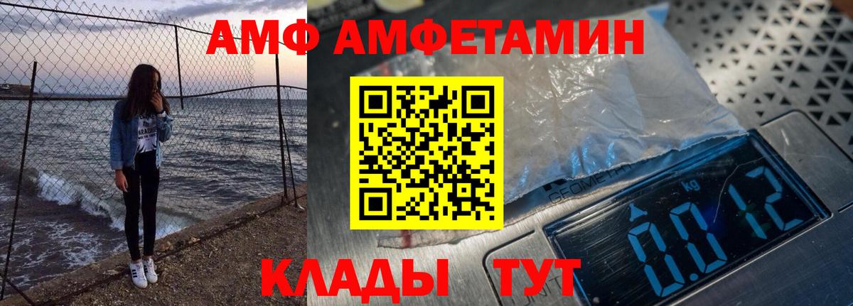 Купить наркотик  Каннабис  КОКАИН  Лсд 25  Мефедрон   ГАШИШ  Кокаин  Орёл  APVP СК кристаллы  Вход с VPN 