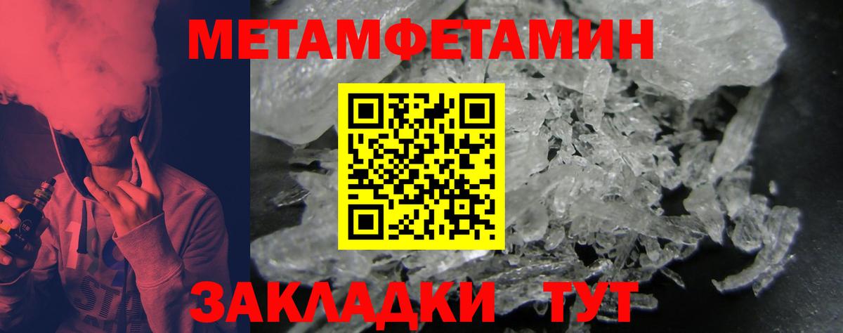 Amphetamine 97% Орёл