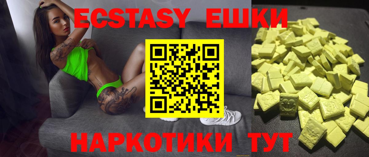 Экстази бентли Орёл