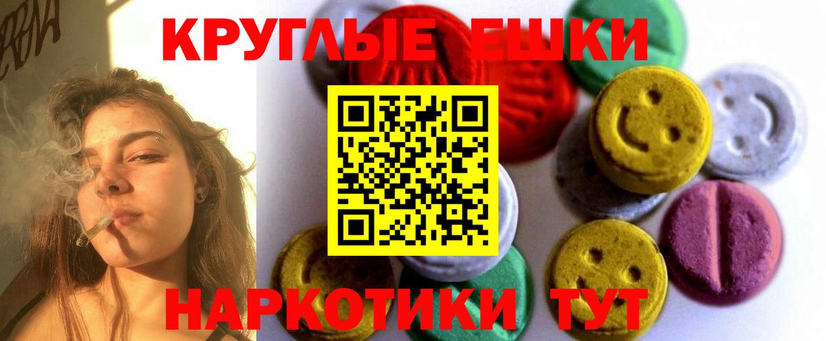 Орёл  Ecstasy  ЭКСТАЗИ Punisher  Вход с VPN  Ecstasy 99% 