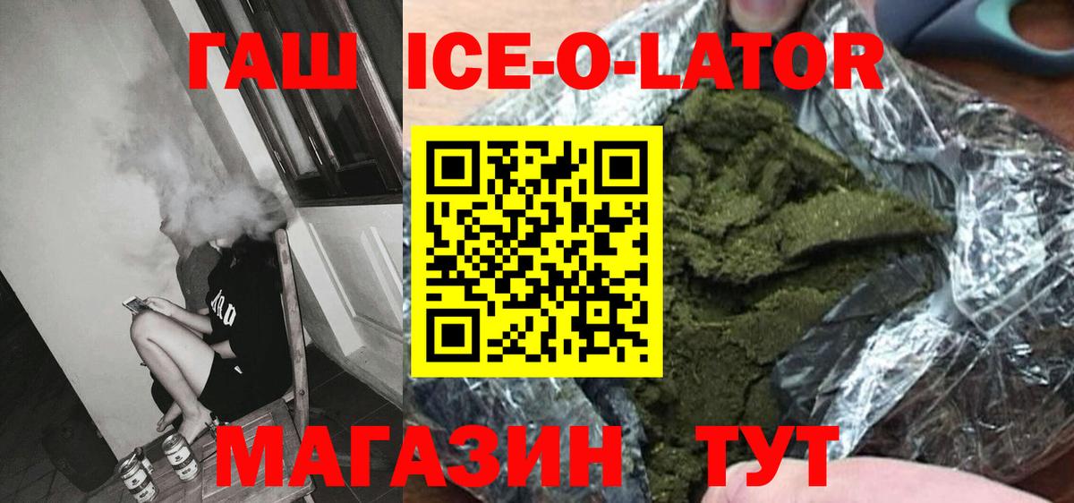 ГАШ индика сатива Орёл