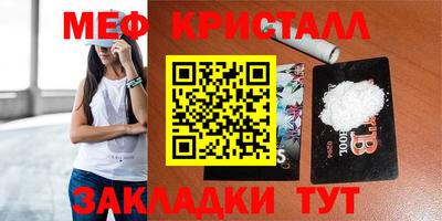 метадон Татарск