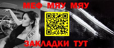 мефедрон мука Тверь