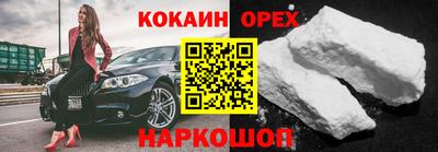 кокаин перу Тара
