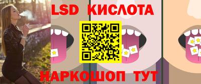 кокаин перу Тара