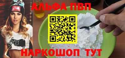 мефедрон мука Тверь
