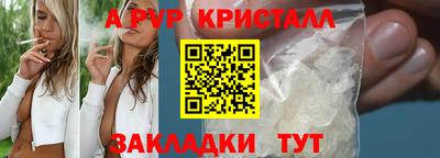 метадон Татарск