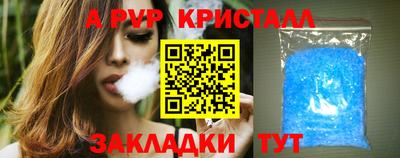кокаин перу Тара
