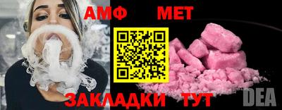 метадон Татарск