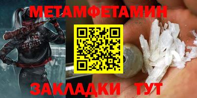 метадон Татарск