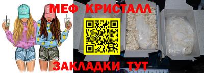 мефедрон мука Тверь