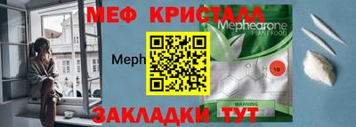 мефедрон мука Тверь