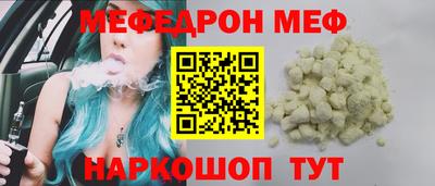 мефедрон мука Тверь