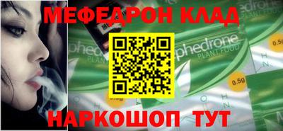 мефедрон мука Тверь