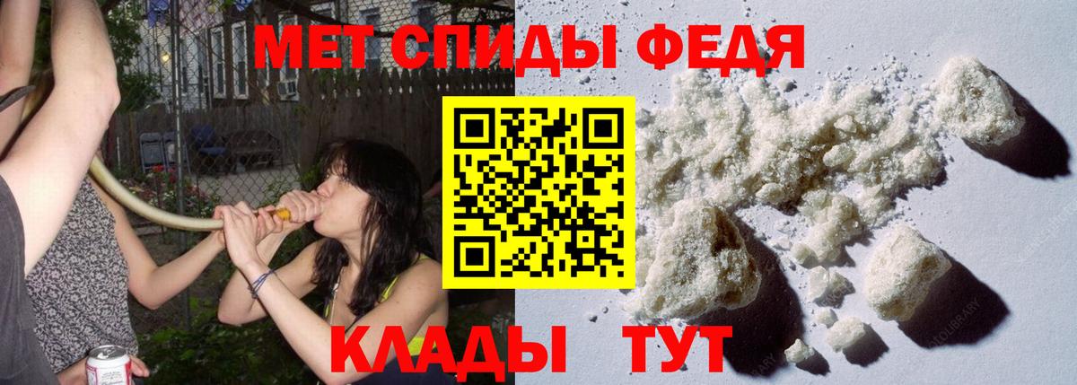 Первитин витя  Вход с VPN  Орёл 