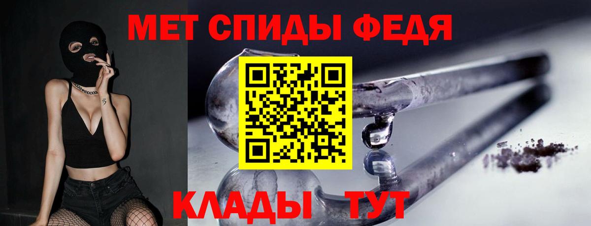 Метамфетамин винт Орёл