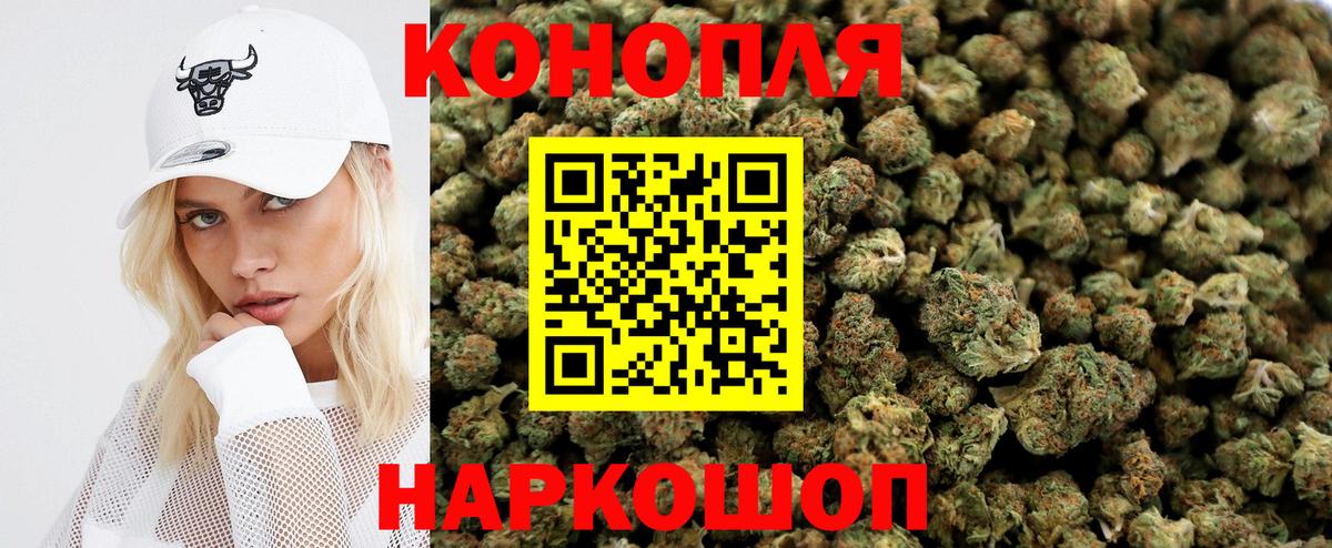 Орёл  Каннабис VHQ  Канабис марихуана  Канабис Bruce Banner  Шишки марихуана гибрид  Вход с VPN 